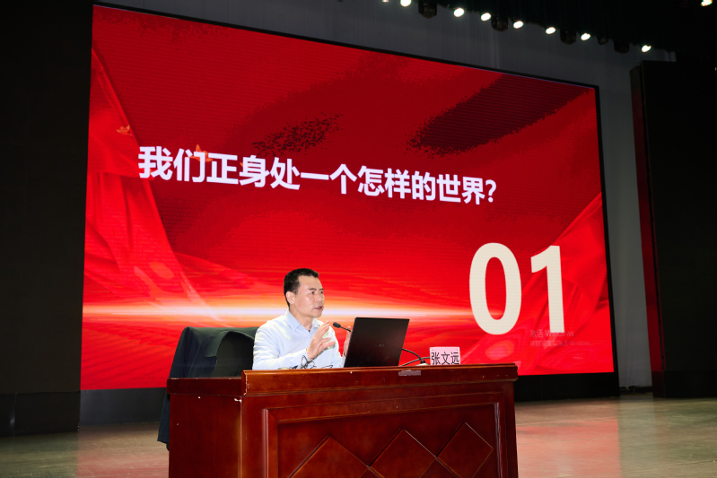 厚生讲堂举行“不确定的世界与确...