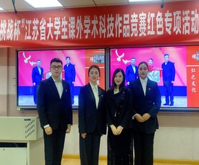 大学生红色文化志愿宣讲团